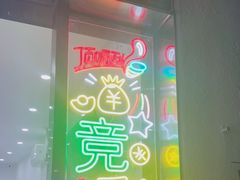 -中国体育彩票(竞彩店)