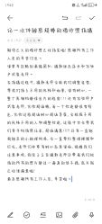 -青禾蒙娜丽莎婚纱摄影(武汉总店)