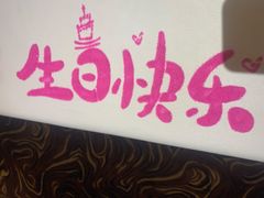-王品牛排(合肥万象城店)