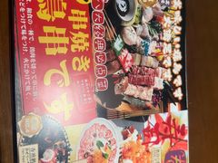 -弓二·烧鸟居酒屋(财富购物中心店)