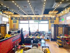 大堂-大吉利·潮汕牛肉火锅(河西店)