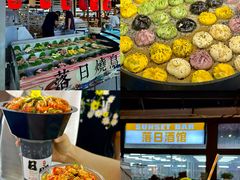 -大学城夜市