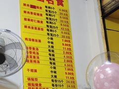 -海汇源老烧麦店(东大街总店)
