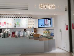-叶子与茶(苏宁广场店)