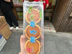 -阿吉仔(大元路店)