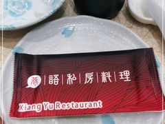 -巷语私房料理(华一实业大厦店)