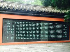 -包公祠
