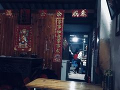 -陈氏老字号十三小炸炸店