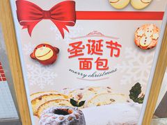 -都恩客(高岛屋百货店)