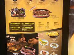菜单-名代宇奈备长炭烧鳗鱼居酒屋