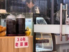 -潮汕老菜脯海鲜粥(赤岗店)