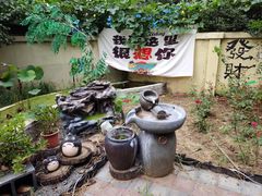 -奉天宴遇烧烤·冒锅