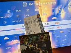-大光明电影院(南京西路店)
