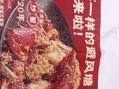 -避风塘·金牌店·夜宵(金玉兰店)