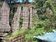 -梭布垭石林景区