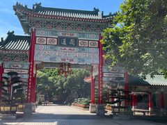 -广东圆玄道观