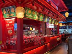 -怪噜范·贵阳小吃大排档(金源旗舰店)