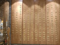 -东来顺饭庄(apm总店)