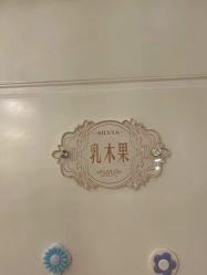 -茜尔维亚修身连锁(杨浦五角场店)