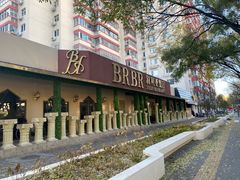 -BRBR叙利亚餐厅(总店)