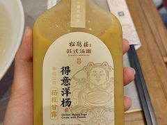 -松鹤楼面馆(天一广场店)