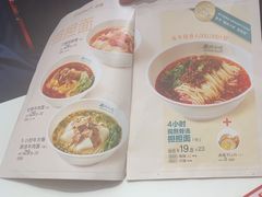-眉州小吃(石景山店)
