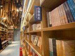 -新华书店(苍南银泰店)