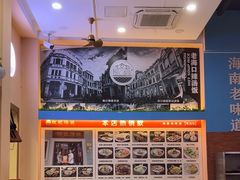 -陈记汤饭(水巷口店)