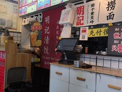 -明記茶餐廳(福田总店)