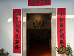 -厝味火锅·潮汕卤水火锅(十一合店)