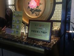 -大唐盲人按摩中心(黄山路店)