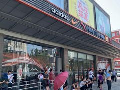 -法雅体育工厂店(皂君庙路店)