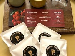 -RIPPLE COFFEE涟漪咖啡