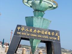 -中华人民共和国水准零点