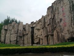 -森林公园(尖草坪区)