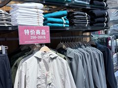-MUJI无印良品(华贸店)