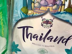 -春莱·泰式奶茶·老挝冰咖啡(湾里庙店)