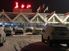 -长白山凯悦酒店·市集咖啡厅