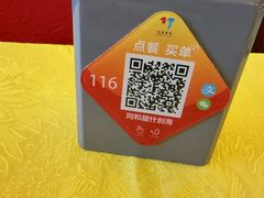 -同和居(什刹海店)