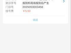 -湖北省中医院(花园山院区)