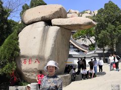 -峄山风景名胜区
