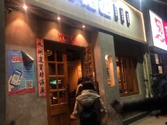 门面-串大叔炭火烤串·鸡西大冷面刀削面(总店)