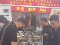 -刘小忙把子肉(北园大街总店)