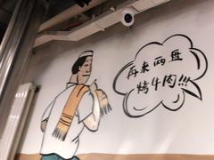 大堂-英雄故事地摊烤肉(马驹桥店)
