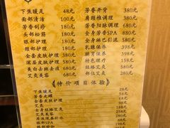 -莱仪堂艾灸经络养生馆(九亭一店)