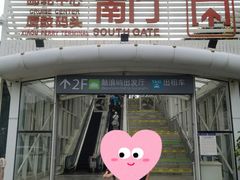 -厦门邮轮中心厦鼓码头(轮渡站)