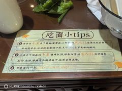 -百年老字号·观振兴蟹黄面·三虾面·苏式面(观前街富仁坊巷店)