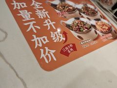 -苏晓玥·江南小吃(深圳北站店)