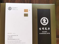 -好利来(马家堡店)