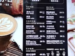-Peet's 皮爷咖啡(东湖路手作店)